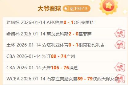 黄紫昌,江苏队前锋,或转会武汉,澳洲幸运10计划官网,澳洲幸运10开奖结果,澳洲幸运10开奖直播,澳洲幸运10官方平台