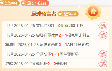 紐卡斯爾斥,萬英鎊洽購,埃弗頓後防,澳洲幸运10计划官网,澳洲幸运10开奖结果,澳洲幸运10开奖直播,澳洲幸运10官方平台