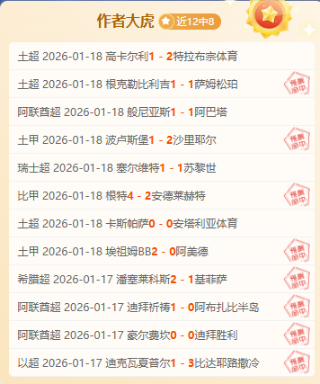 蒯先生评价,英冠本尼表,未认可其优,澳洲幸运10计划官网,澳洲幸运10开奖结果,澳洲幸运10开奖直播,澳洲幸运10官方平台