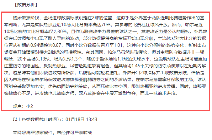 中超新星齐,聚舞台,泰山队暂列,澳洲幸运10计划官网,澳洲幸运10开奖结果,澳洲幸运10开奖直播,澳洲幸运10官方平台