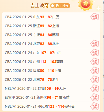 大乐透期号,前瞻,专家解析奇,澳洲幸运10计划官网,澳洲幸运10开奖结果,澳洲幸运10开奖直播,澳洲幸运10官方平台