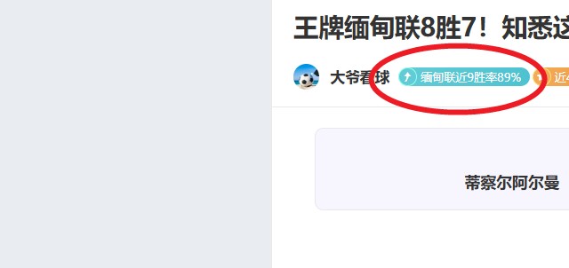 达洛特盛赞,巅峰时刻,享受挑战巅,澳洲幸运10计划官网,澳洲幸运10开奖结果,澳洲幸运10开奖直播,澳洲幸运10官方平台