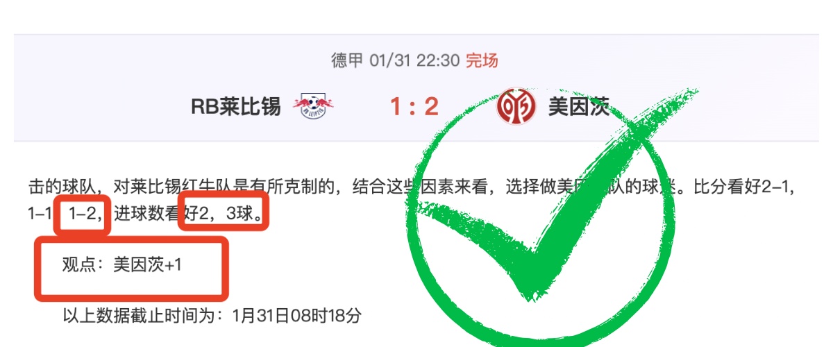 天大乐透期,号专家推荐,质合分析,澳洲幸运10计划官网,澳洲幸运10开奖结果,澳洲幸运10开奖直播,澳洲幸运10官方平台