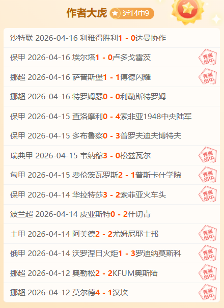 知名记者爆,萨卡或将被,列入富勒姆,澳洲幸运10计划官网,澳洲幸运10开奖结果,澳洲幸运10开奖直播,澳洲幸运10官方平台