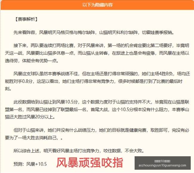 独家周周夺,冠攻略,周连胜状态,澳洲幸运10计划官网,澳洲幸运10投注,澳洲幸运10平台,澳洲幸运10攻略,澳洲幸运10入口