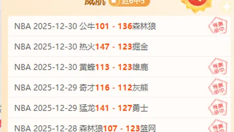 卡塞米羅：曼聯核心領袖的使命與憧憬