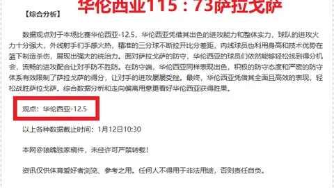 贾德加：亚冬会情缘铸就坚定之心