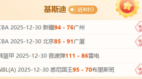 “费兰替补闪耀，社交平台齐贺胜利：鲨鱼时刻震撼登场🦈💥！”