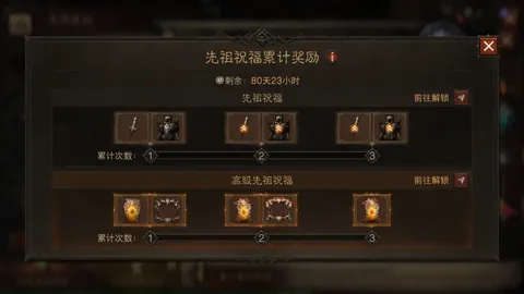 巴林中场谈斋月赛事：对抗日本队赛事期待出色表现