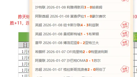 德乙26轮达姆施塔特客场攻防分析