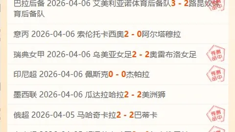意甲联赛赛后胜率分析：AC米兰与那不勒斯三年国际比赛日后战绩达67%，国米53.3%