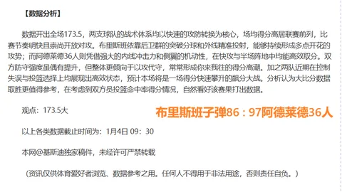 里尔与南特较量主场平分秋色