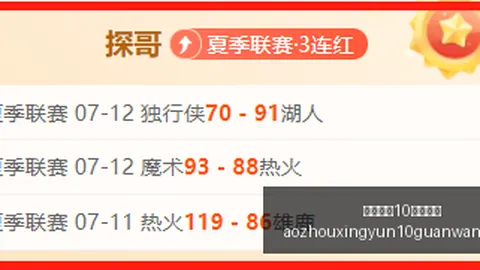 丹麦甲级联赛终极指南澳洲幸运10入口：不容错过的哈维德夫与文德斯尔对决