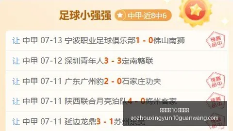 澳洲幸运10计划官网 211310