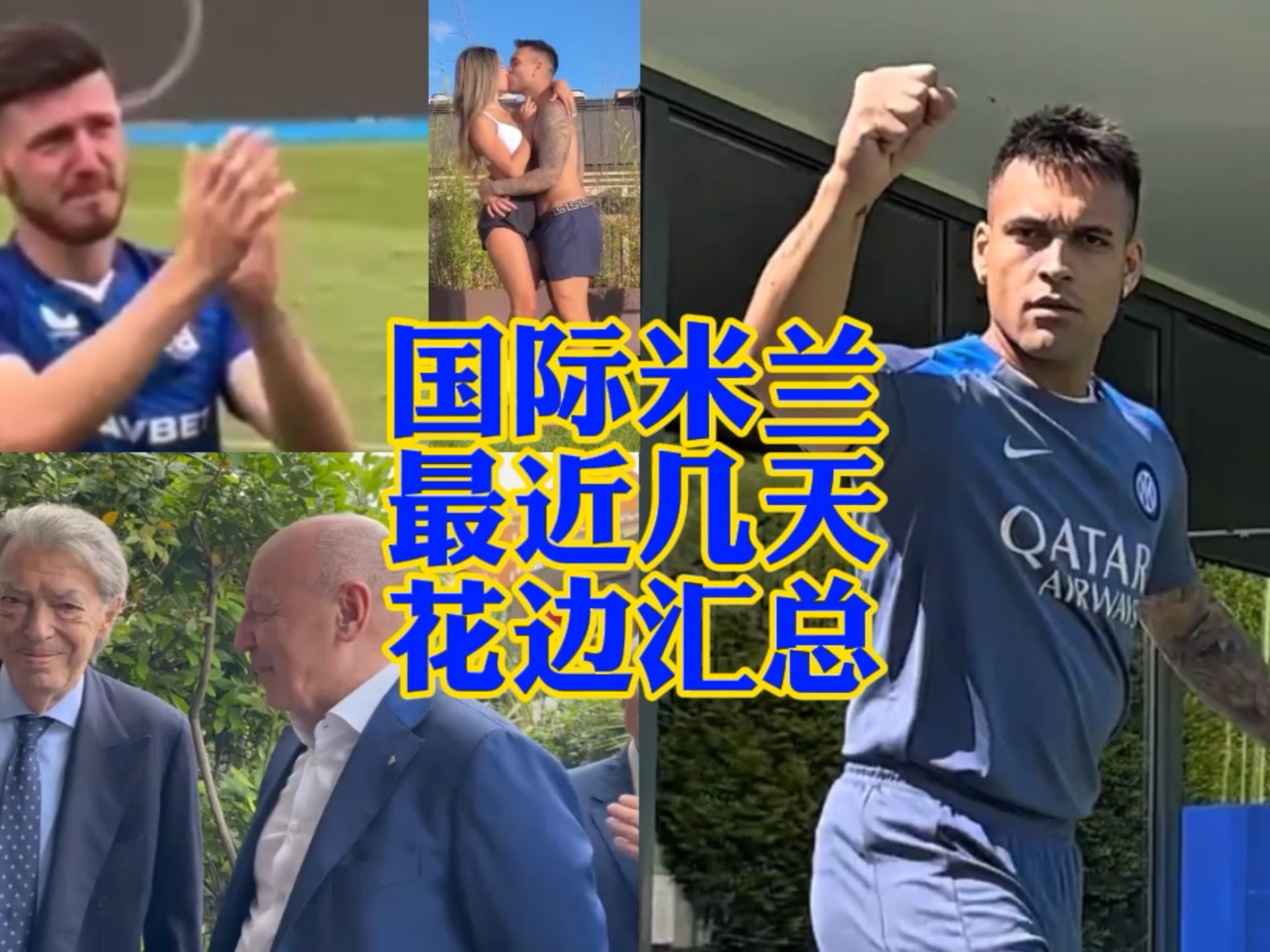 防守堅固
