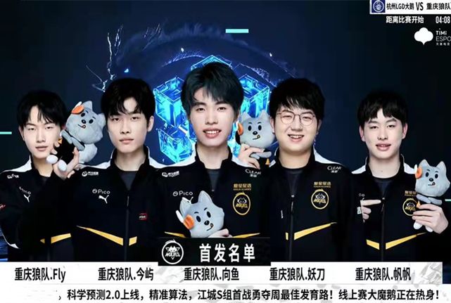 也使得球队