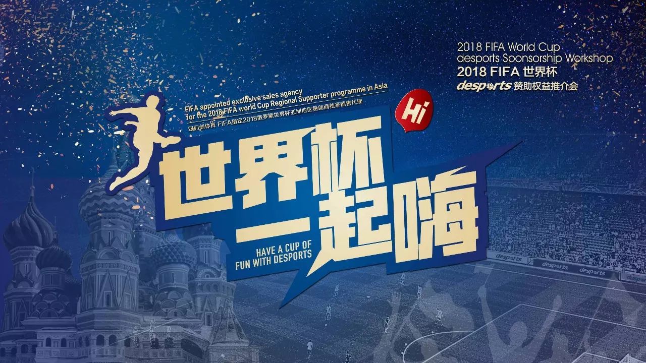 支持